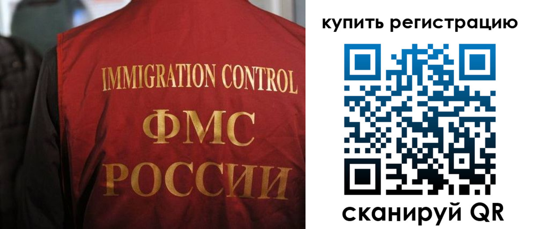 прописка для военкомата в Кабардино-Балкарии