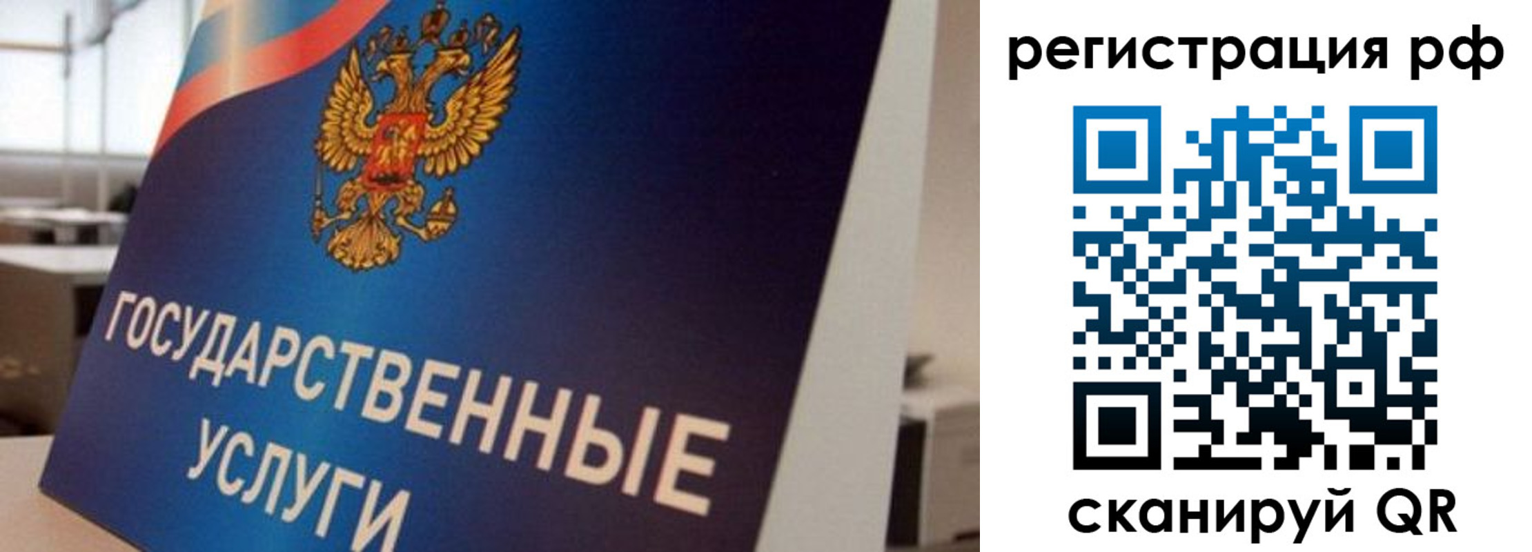 временная регистрация поиск в Кабардино-Балкарии