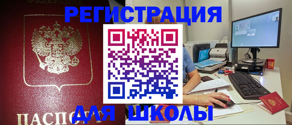прописка гарантия в Кабардино-Балкарии
